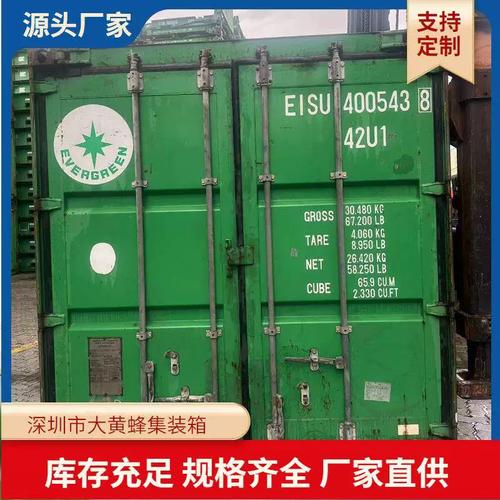 开顶柜为何成为海运新宠？12米40尺标准开顶箱篷布集装箱深度解析